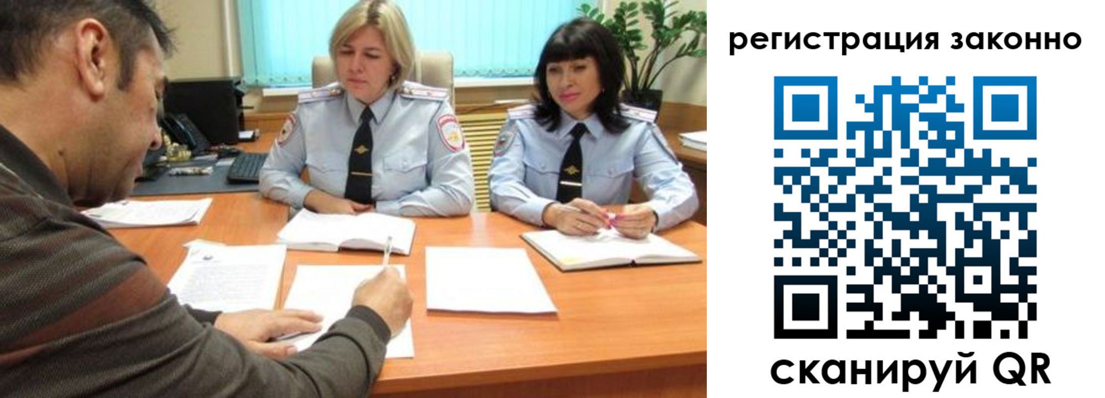 форма 3 в Новоалтайске
