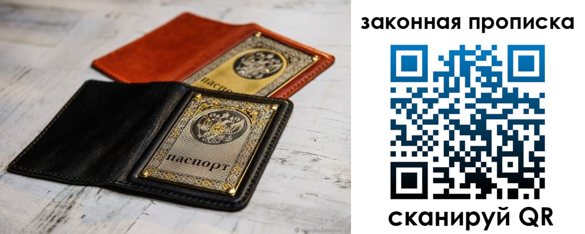 найти адрес прописки в Новоалтайске